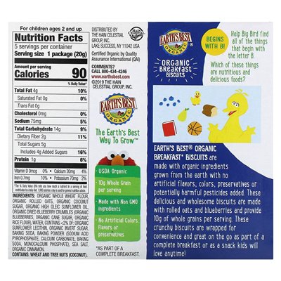 Earth's Best, Organic Breakfast Biscuits, For Ages 2 and Up, Blueberry, 5 Packs, 0.7 oz (20 g) Each Earth's Best, Organic Breakfast Biscuits, For Ages 2 and Up, Blueberry, 5 Packs, 0.7 oz (20 g) Each