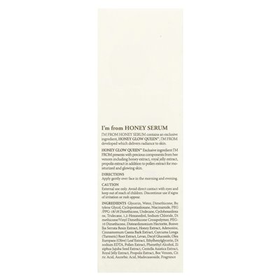 Pochodzę z miodowego serum, 1,01 fl oz (30 ml)