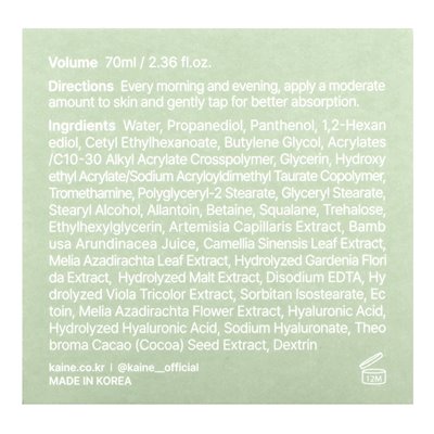 Kaine, Green Calm Aqua Cream, 70 ml (2,36 fl. oz.)