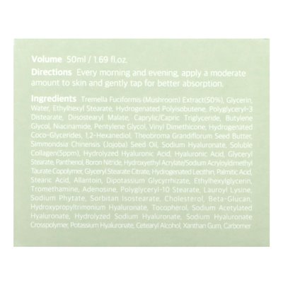 Kaine, vegane Collagen Youth Cream, Jugendcreme mit Kollagen, 50 ml (1,69 fl. oz.)