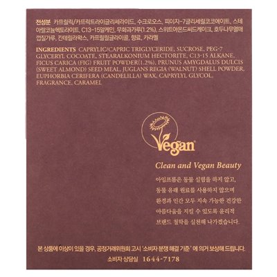 I come from fig beauty mask, 4.23 oz (120 g)