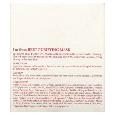 I Come, Beetroot Purifying Mask, 3.88 oz (110 g)