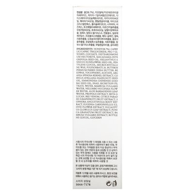 I Come From, Jiri Mountain, Korea, Honey Mask, 1.05 oz (30 g)