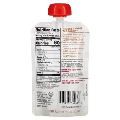 Earth's Best, Organic Homestyle Meal Puree, 9+ Months, Chicken Pot Pie, 3.5 oz (99 g)