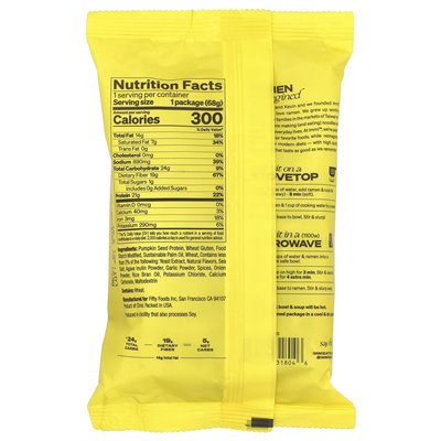 IMMI, zupa ramen, pikantna wołowina, 2,4 uncji (68 g)