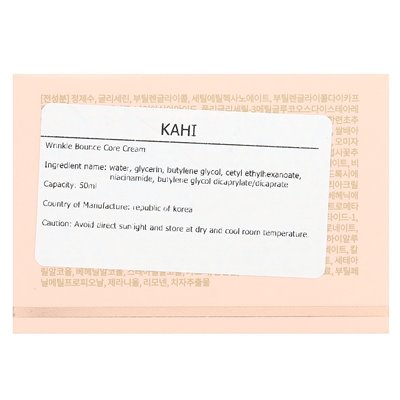 Kahi, krem rdzeniowy odrzutowy, 50 ml Kahi, krem rdzeniowy odrzutowy, 50 ml