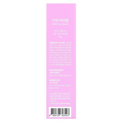 Kahi, eye balm, 9 g