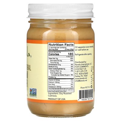 Kevala, Premium Natural Natural Nerrumwer Mash, 12 oz (340 g)
