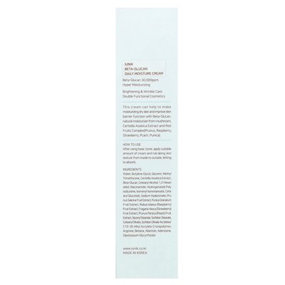 Iunik, Beta-Glucan-Feuchtigkeitscreme für den Tag, 60 ml (2,02 fl. oz.)