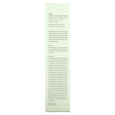 Iunik, Centella beruhigende Gel-Creme, 2,02 fl oz (60 ml)