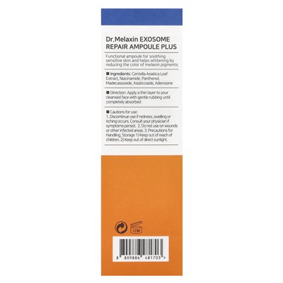 Dr.Melaxin, Exosome Repair Ampoule Plus, 1,35 Fl Oz (40 ml) Dr.Melaxin, Exosome Repair Ampoule Plus, 1,35 Fl Oz (40 ml)