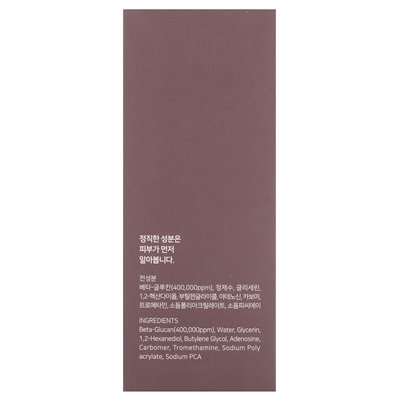 Iunik, Beta-Glucan, Power-Serum, 1,69 fl. oz. (50 ml)