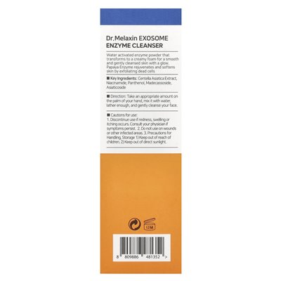 Dr. Melaxin, Exosom Enzyme Cleanser, Papaya Powder Wash, 1.7 oz (50 g)