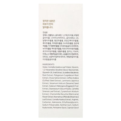 iulik, czarny ślimak Restore Serum, 1,69 fl Oz (50 ml)