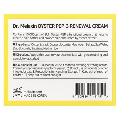 Dr.Melaxin, Oyster Pep-3 Nierencreme, 1,69 Fl Oz (50 ml)