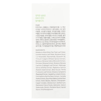 Iunik, serum reliefowe Tree, 1,69 fl oz (50 ml)