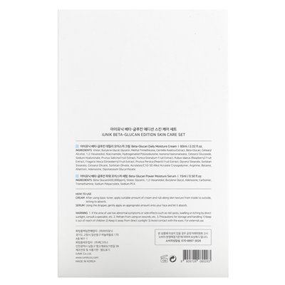 IUNIK, Beta-Glucan Hautpflegeset, Creme und Mini-Serum, 2-teiliges Set