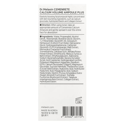 Dr.Melaxin, Cemenrete, Wapnium Intense Ampoule Plus, 1,01 Fl Oz (30 ml)