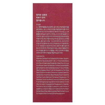 Iulik, noni Light Oil Serum, 1,69 Fl Oz (50 ml) Iulik, noni Light Oil Serum, 1,69 Fl Oz (50 ml)