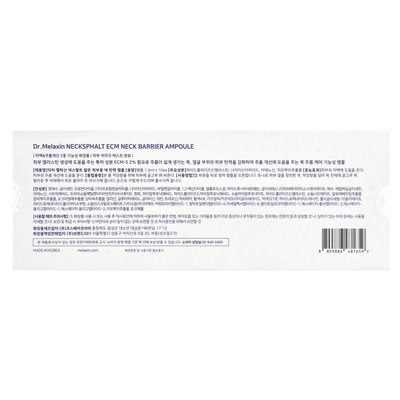 Dr. Melaxin, Szpakalt, ECM-Barriereampullen, 10 Stück, 0,05 fl oz (1,5 ml)