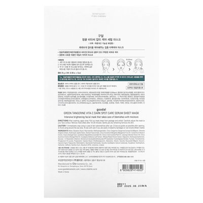 Goodal, Grüne Mandarine, Vita-C, Kosmetische Serummaske gegen dunkle Flecken, 5 Masken, 28 g (0,98 oz)