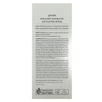 Goodal, Aha Bha 3% Exfoliating Serum, Apples, 1.69 fl oz (50 ml)