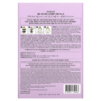G9SKIN, ÄSTHETISCH, PORE CLEY BUBBLE UEATUTY MASKE, 5 Blätter, 0,78 fl oz (23 ml)