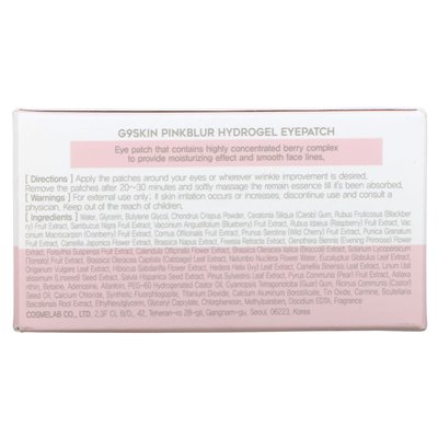 G9skin, pink hydrogel eyeshadow, 100 g
