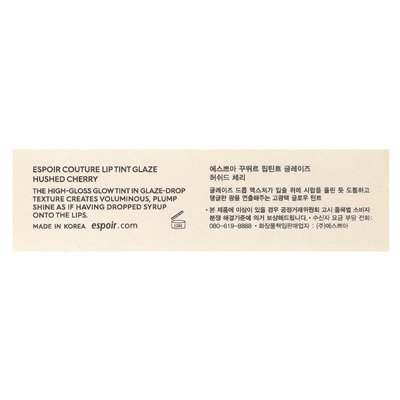 Espoir, Couture Lip Tint Glaze, pp701 muted cherry, 5.5 g