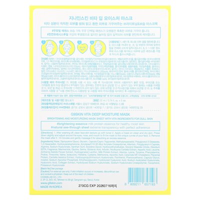 G9SKIN, VITA, głęboka wilgoć w masce piękności, mleko, 5 arkuszy, 0,74 fl oz (22 ml)