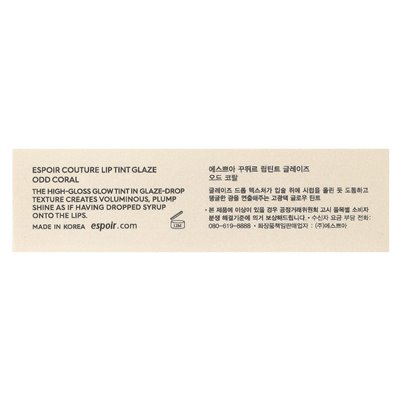 Espoir, Couture Lip Tint Glaze, Cr501 Odd Coral, 5,5 g