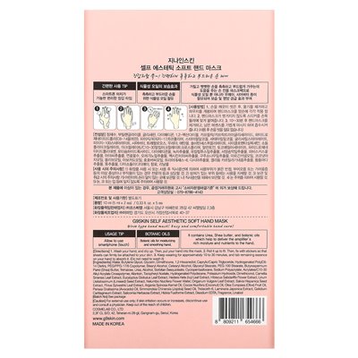 G9SKIN, ESTETYCZNA, MASA MIBRA RĘCA, 5 MASKÓW, 0,33 FL OZ (10 ml) G9SKIN, ESTETYCZNA, MASA MIBRA RĘCA, 5 MASKÓW, 0,33 FL OZ (10 ml)