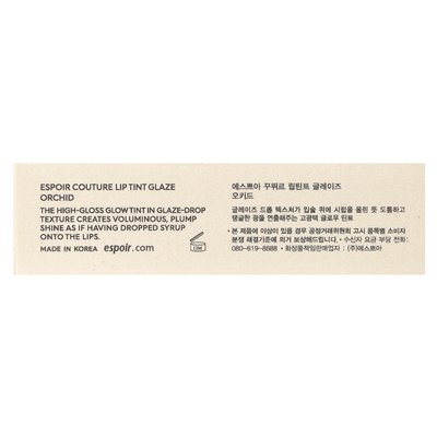 Espoir, Couture Lip Tint Glaze, PK001 Orchid, 5,5 g