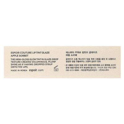 Espoir, COUTURE LIP TINT Glaze, RD201 Apfelsorbet, 5,5 g