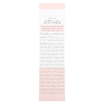 G9skin, Weiße Serummilchkapsel, 1,69 Fl Oz (50 ml)