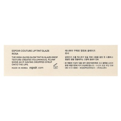 Hope, COUTURE LIP TINT Glaze, RS101 Rosa, 5.5 g