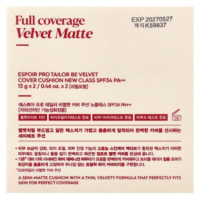 Espoir, pro tailoring or velvet cushion new class, SPF 34 PA ++, 23 Beige, 2 count, 0.46 oz (13 g) each