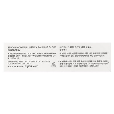 Espoir, Nowear Lipstick Balming Glow, pp702 jagodę, 3 g