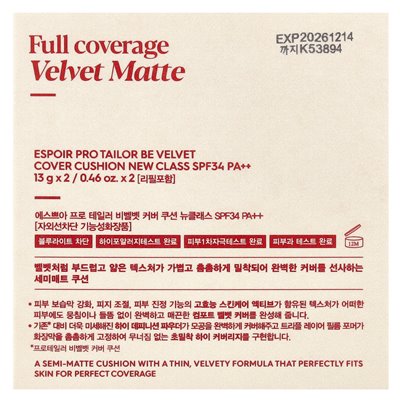 Espoir, Pro Tailoring oder Velvet Cushion New Class, LSF 34 PA++, 22 Pads, 2 Stück, je 13 g