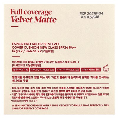 Espoir, pro tailoring or velvet cushion new class, SPF 34 PA++, 25 tan, 2 count, 0.46 oz (13 g) each
