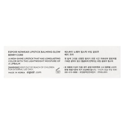 Espoir, Nowear Lipstick Balming Glow, RD202 Berry Core, 3 g