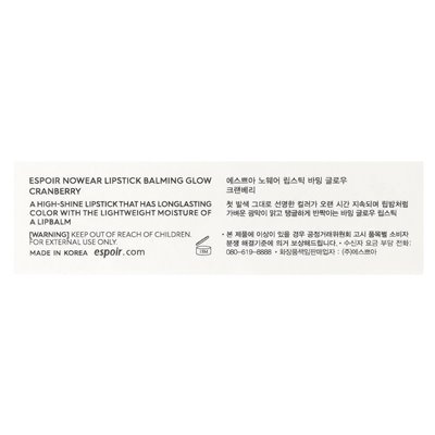 Espoir, Nowear Lippenstift Balming Glow, Rd203 Cranberry, 3 g