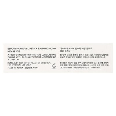 Espoir, Nowear Lipstick Balming Glow, PK004 Hey Bestie, 3 g