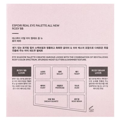 Espoir, real eye palette all new, pink bb, 1 count