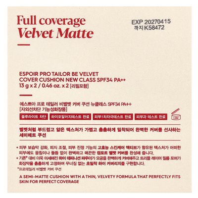 Espoir, Pro Tailoring oder Velvet Cushion New Class, LSF 34 PA++, 21 Elfenbein, 2 Stück, je 13 g