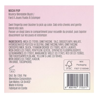 Kaja, Mochi Pop, federndes, mischbares Rouge, 02 Atmosphere, 4,5 g (0,15 oz.)