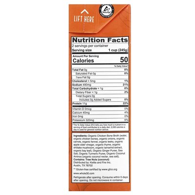 Kettle & Fire, Bone Broth, Turmeric Ginger, 16.9 oz (479 g)