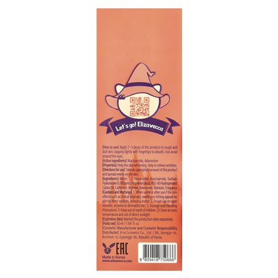 Elizavecca, Witch Piggy, Hell Pore Control, Hialuronic Acid 97, 1,69 Fl Oz (50 ml)