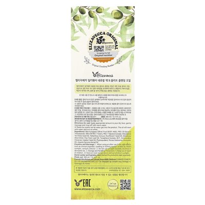 Elizavecca, Milky-Wear, Natural 90% Olive Oil, 10.14 fl oz (300 ml)