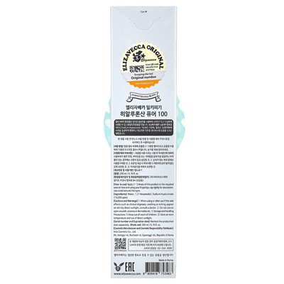 Elizawecca, Milky Piggy, Hyaluronsäure Pure 100, 6,76 Fl Oz (200 ml)